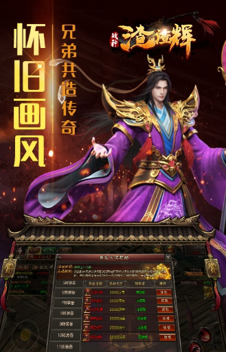 战神渣渣辉 战神渣渣辉