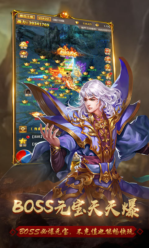 传奇sf变速齿轮