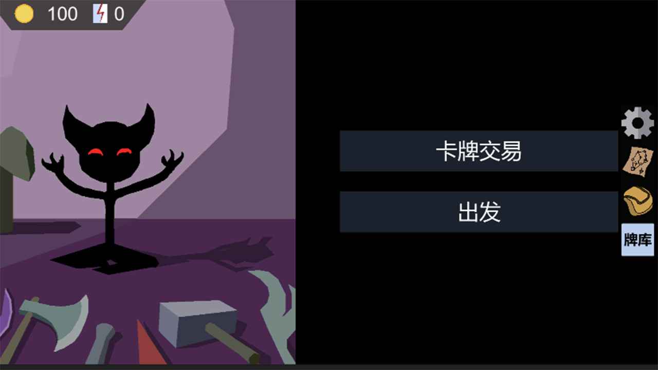 Testapk1(怪物收割队)