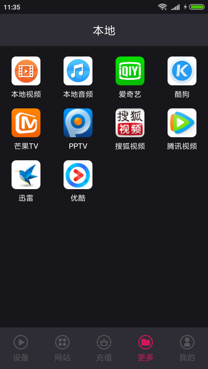开心果