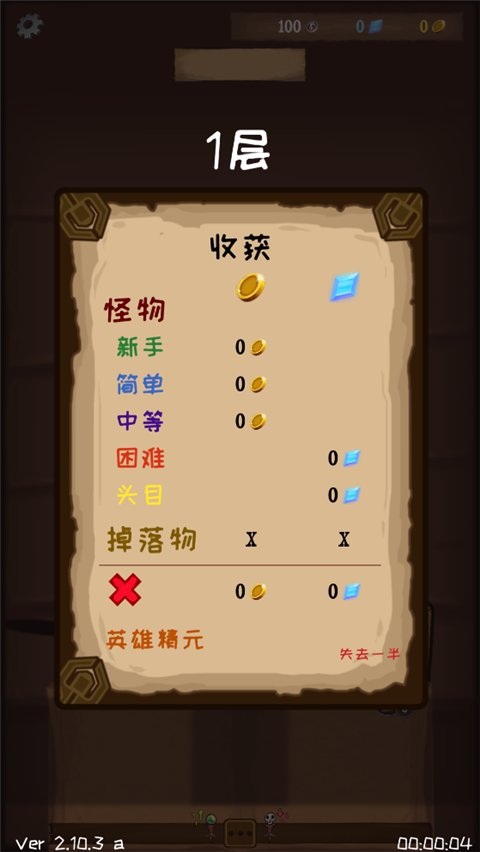 [Installer] Jobmania - Eternal Dungeon