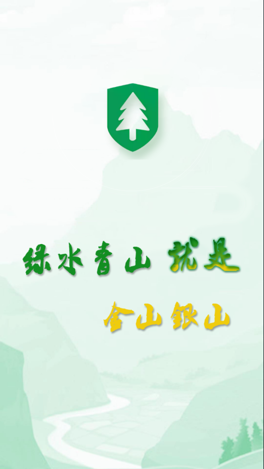 林长通