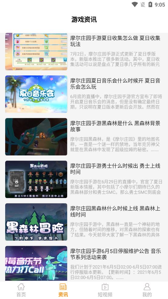 极乐园