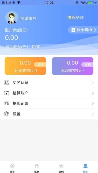 展业吧