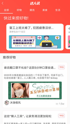 好享汇