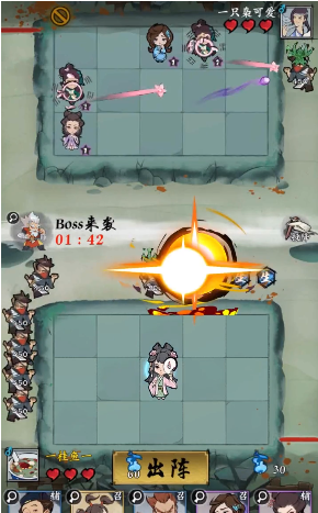 女侠防不住正版