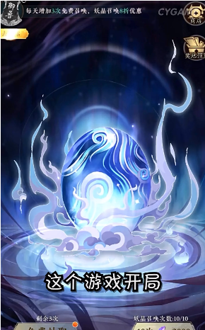 王者归来：悟空