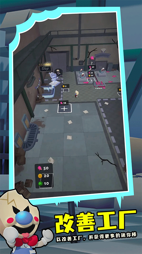 罗德的冰淇淋工厂