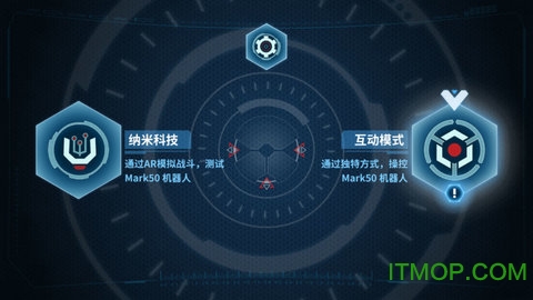 钢铁侠mark50机器人(Iron Man Robot)