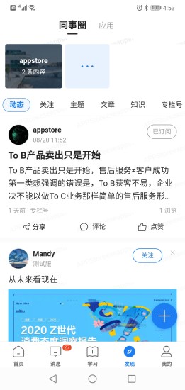 创合汇云大学