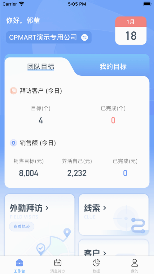 正大超人