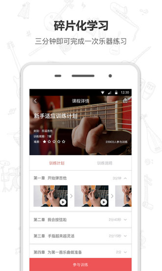 finger app官方老版