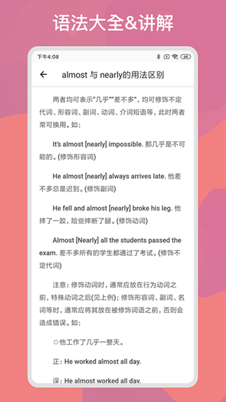 多练英语习题库 多练英语习题库