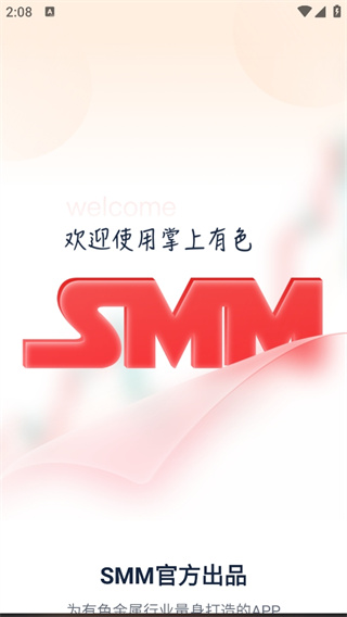 掌上有色