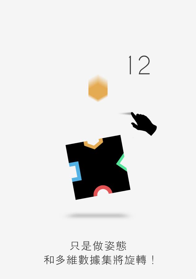 旋转立方体游戏