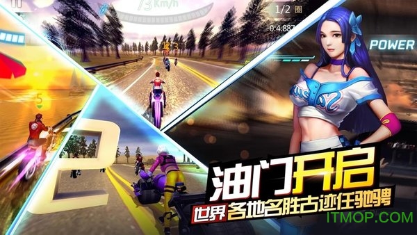 绝地摩托车游戏