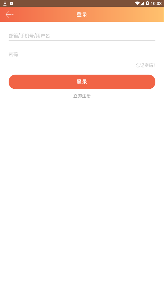 审判案例