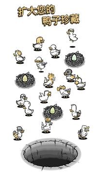 蛋里是什么鸭(Clusterduck)