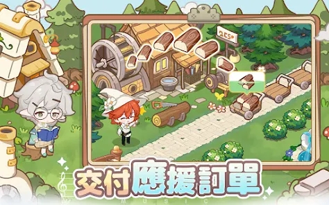 梦幻王国物语