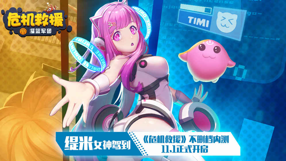 波姆波姆团