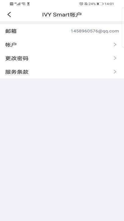 IVY Smart智联