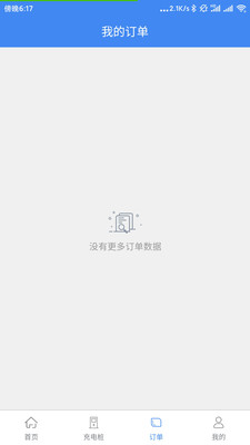 捷登
