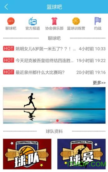 无线泉州