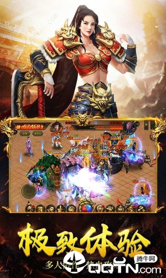 无限刺杀：红月战神