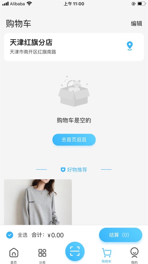 万享集
