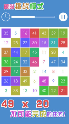 注意力不集中训练