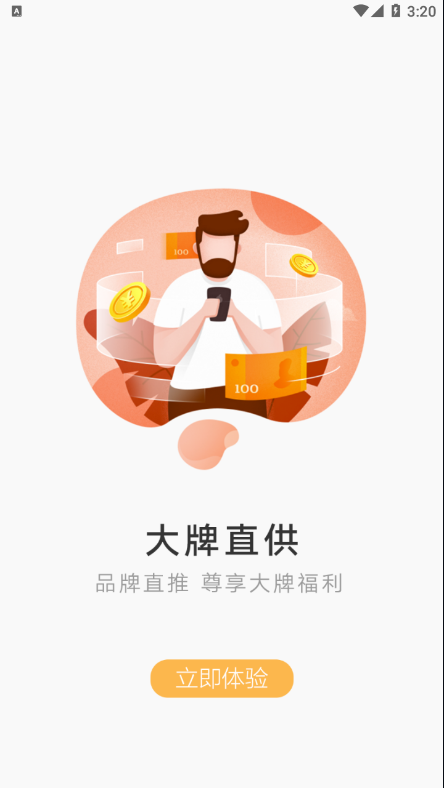师师惠