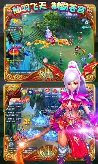 幻仙情缘 幻仙情缘