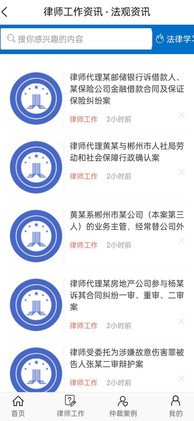 法观资讯