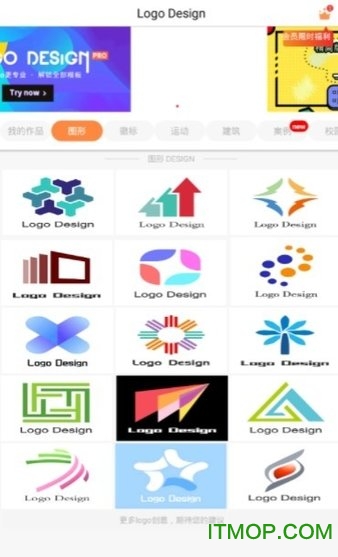 绿眼logo设计