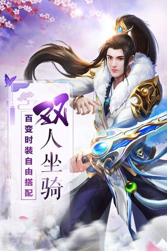 飘渺剑神 飘渺剑神