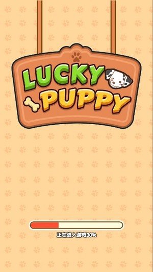 LuckyPuppy(幸运的小狗)