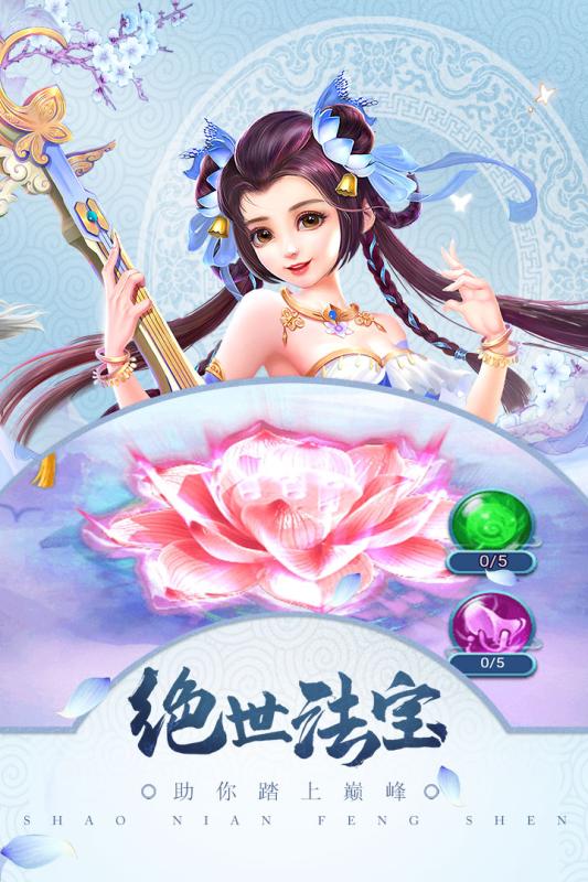 梦话武侠