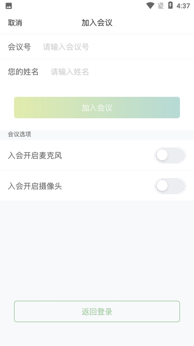 播螺