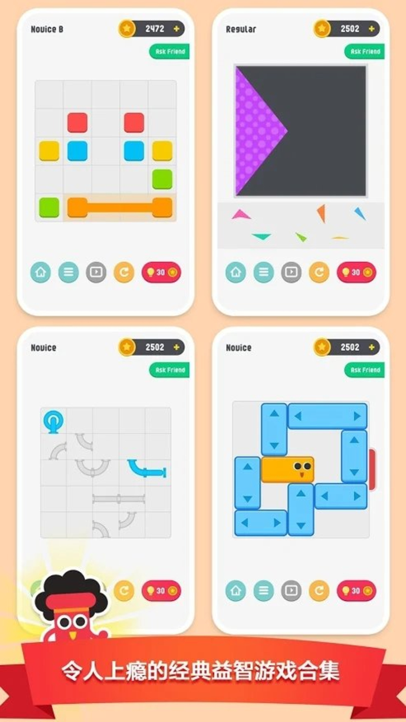 PuzzleBox(谜题达人)