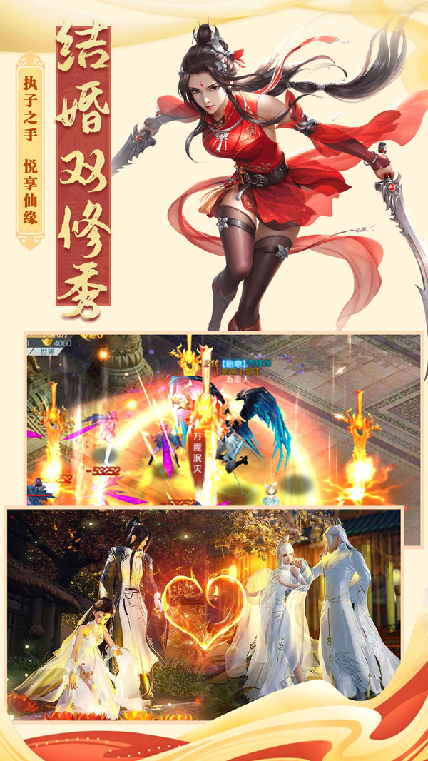 重启之地藏传说