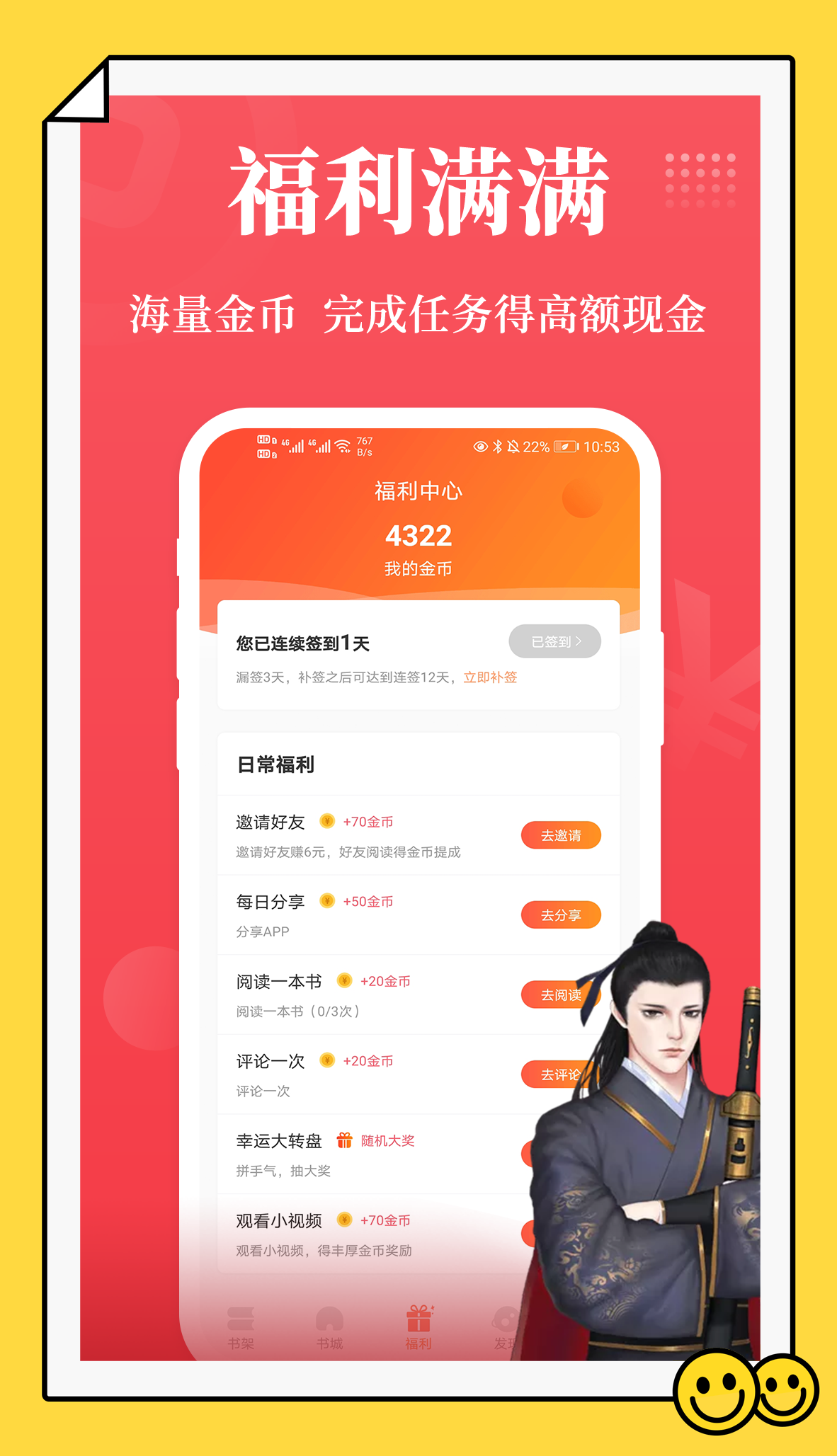 才子阅读