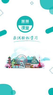 萧萧