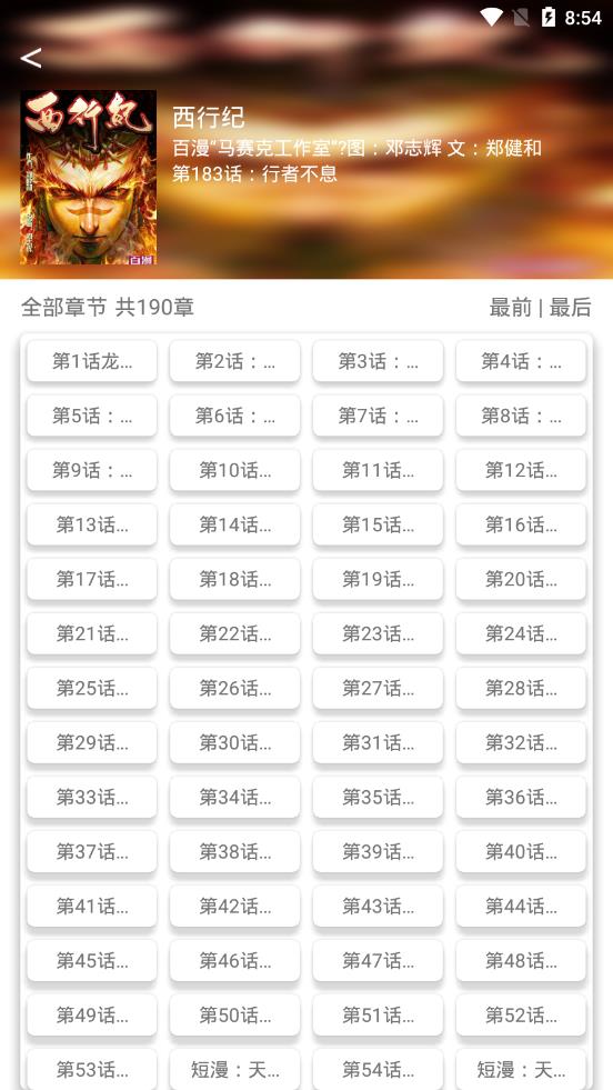 喵喵番