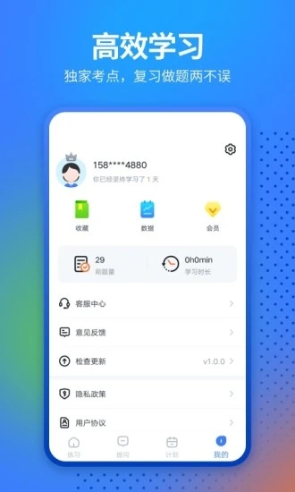 中软经济师考试