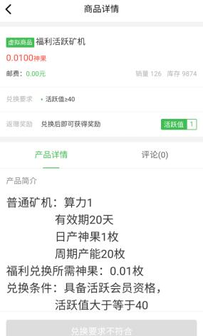 神酷链CGD
