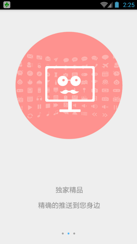 爬山虎TV