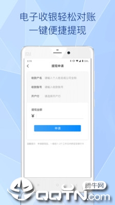 易起美管家