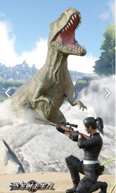 恐龙射击生存