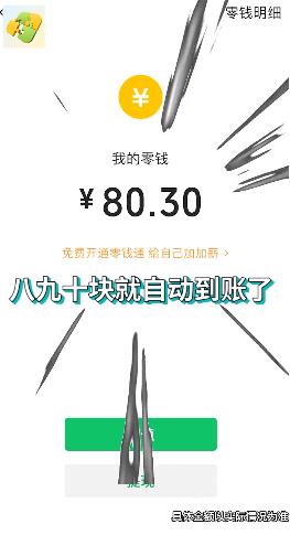 拼图我最快 拼图我最快