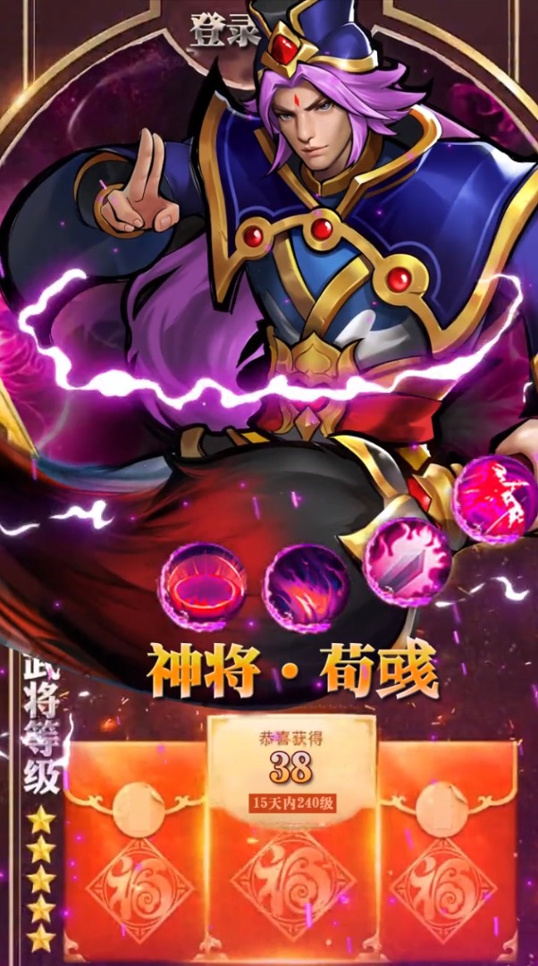 街机名将手机版